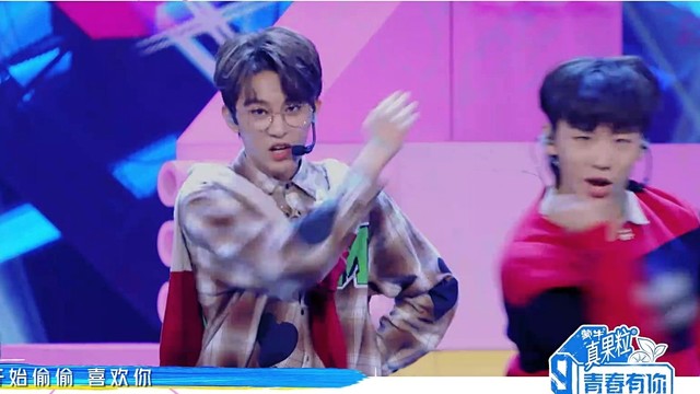 阿煜 - 偷偷 (阿煜/白丁/陈俊宇/王琳凯/魏宏宇)(青春有你3 第12期)