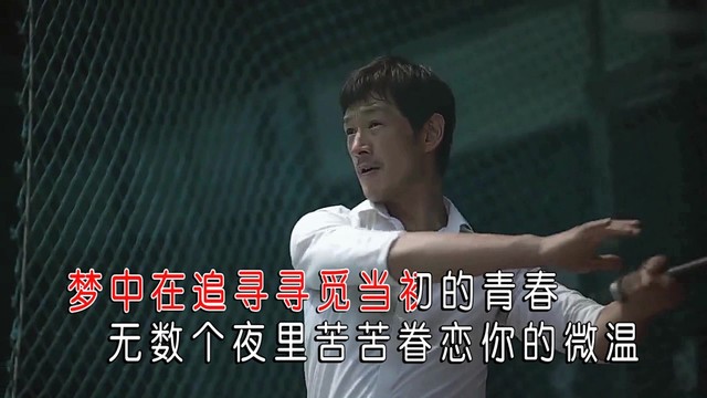 小木子 - 真情无悔 (KTV版)