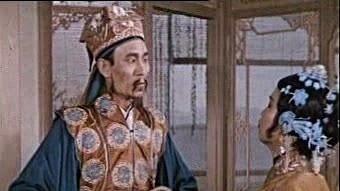 新凤霞 - 【评剧】花为媒 1/2