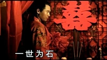 郝蕾 - 郎中 (KTV版)