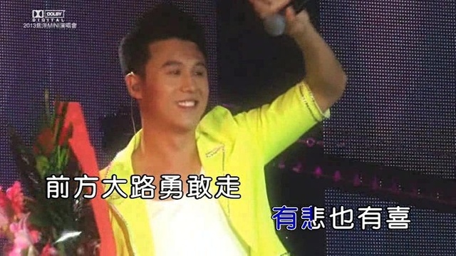 焦洋 - 嘿兄弟 (KTV版)