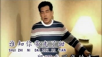 秦永 - 从前的从前 (KTV版)