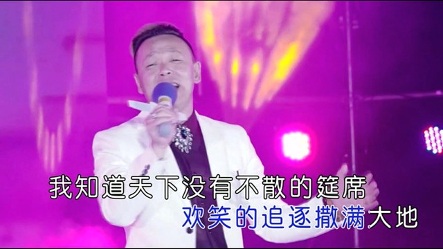 李易晓 - 离别的时候爱上你 (KTV版)