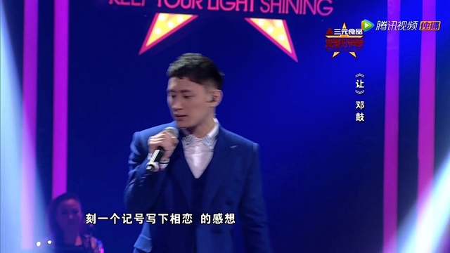 邓鼓 - 让 (我爱好声音 14/03/09)