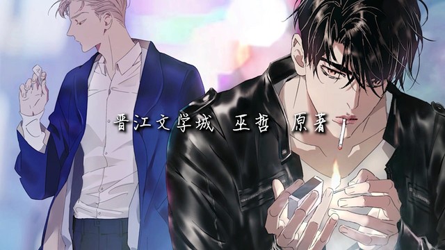 吴晛 - 解答 (《解药》广播剧主题曲)