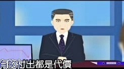 青蛙乐队 - 你说你很爱他 (KTV版)