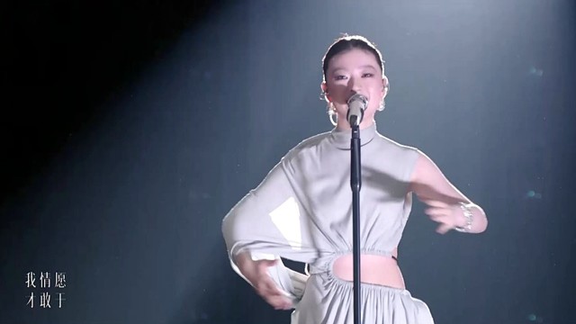 单依纯 - 有趣 (歌手2025 第13期)