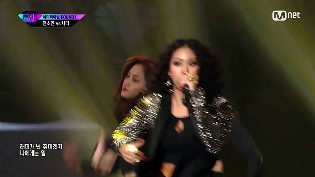 언프리티 랩스타 - King Pin (Live at Unpretty Rapstar 2016/09/23)