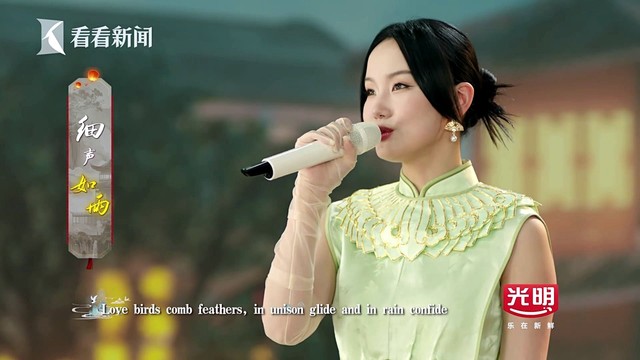 黄龄 - 入画江南 (Live)