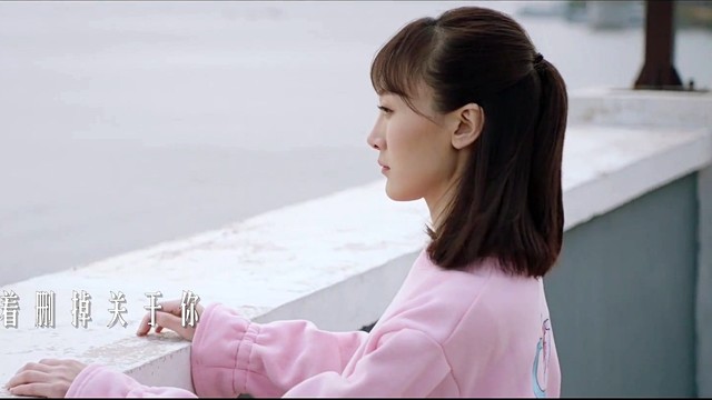 蓝乐 - 不是有意打扰你 (《二龙湖爱情故事》网剧插曲)