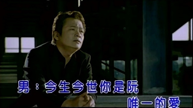 袁小迪 - 情深深 (KTV版)