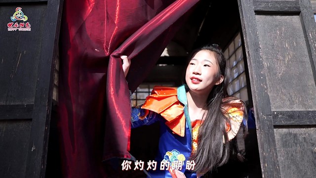 华欣锁 - 莫高山