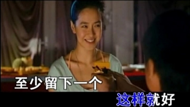 王绍博 - 多谢关照 (KTV版)