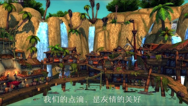 水邪天 - 曾经的我们