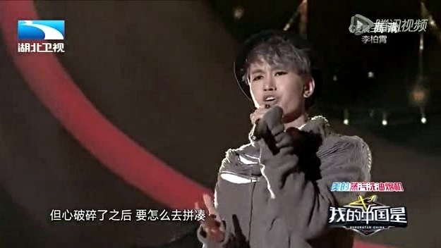 李柏霄 - 凌晨三点钟 (我的中国星 13/09/29 Live) (Live)