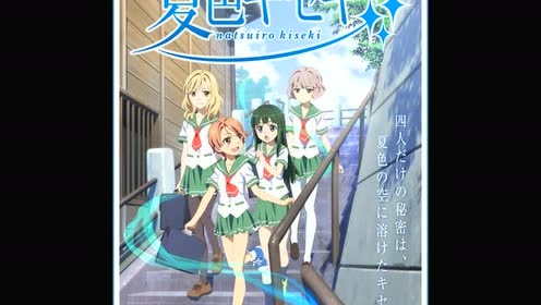 同人音乐 - スフィア(sphere) 夏色奇迹 OP/ED 电台音源【2P】 (饭制版)