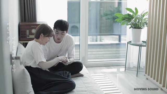 感性少年 - 바람이 분다 (Drama Ver.)