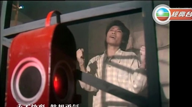 夏韶声 - 永不放弃