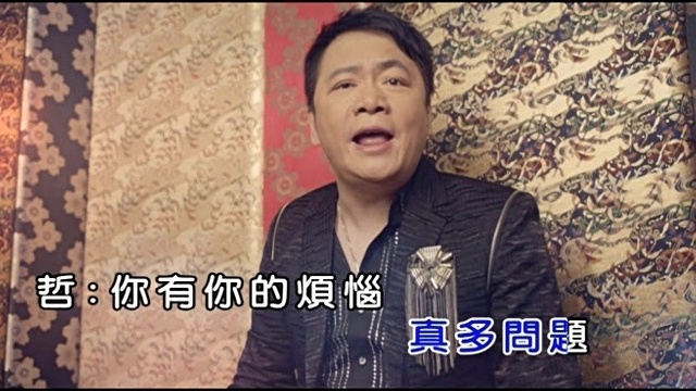 袁小迪 - 乎乾 (KTV版)