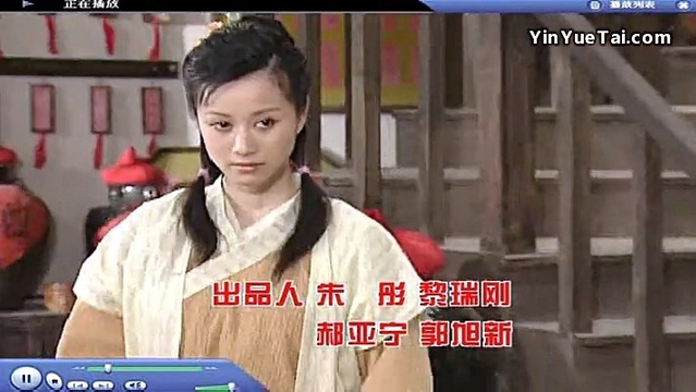 李俊熙 - 武林外传 片首曲