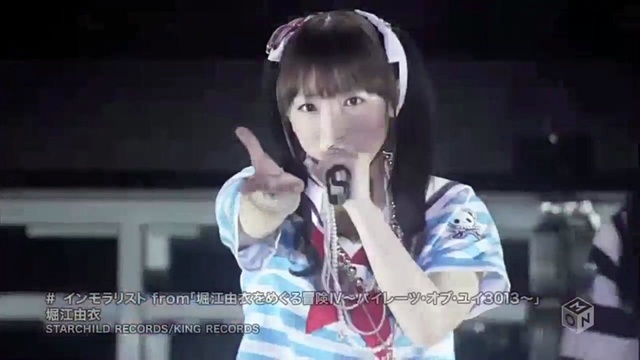 堀江由衣 - インモラリスト (Live At 堀江由衣をめぐる冒険Ⅳ～パイレーツ·オブ·ユイ3013～) (Live)