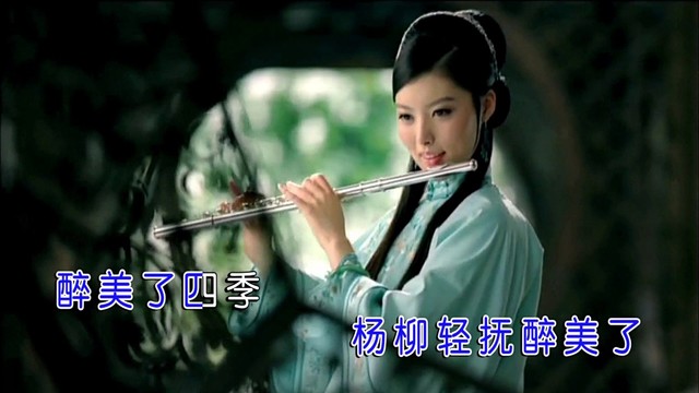 小木子 - 烟雨三月江南情 (KTV版)