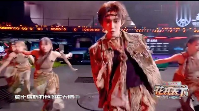 刘宇 - Focus (2026花开天下·国韵新年演唱会现场)