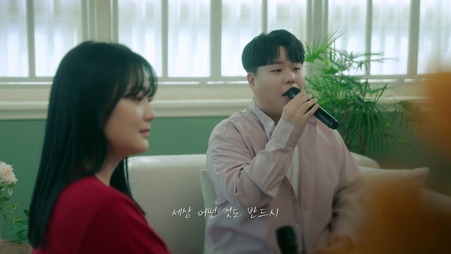 전건호 - 사랑이 전부지만 (Feat.유림) (love is everything)