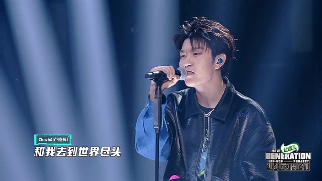 ZHAZHA - 幸运女神 (少年说唱企划 第八期)