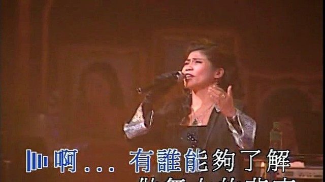 李丽霞 - 舞女 (KTV版)