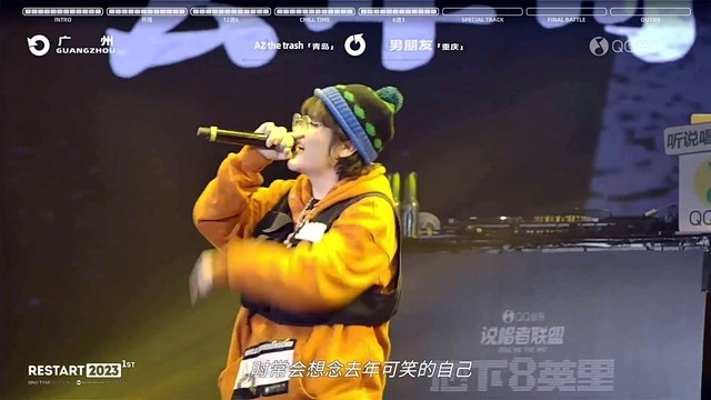 AZ the trash - 最近怎样pt2 (Live)