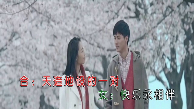 缘小续 - 梦醉红颜