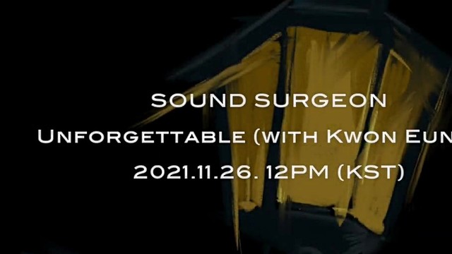 권은진 - Unforgettable (Teaser 1)