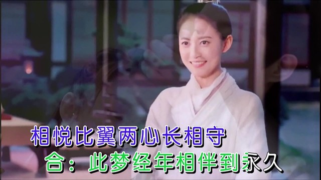 浅梦心音 - 红尘情梦最相思 (KTV版)