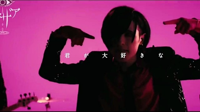 ザアザア - ラブレター