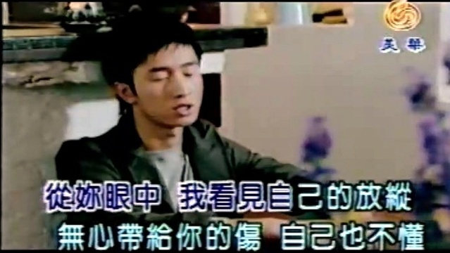 罗美玲 - 不能说走就走 (伴奏版)