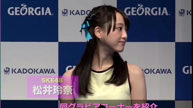 松井玲奈 - 山田孝之&SKE48松井玲奈が登場! <ジョージア> 新キャンペーン発表会 TNS動画ニュース 新闻报道 14/01/23
