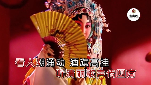 范小风 - 沁园春.新兴时代