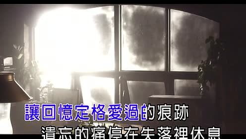 张若玉 - 你导演的戏 (KTV版)