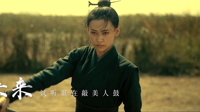 戴荃 - 煌煌北椋镇灵歌 (《雪中悍刀行》电视剧宣传曲)