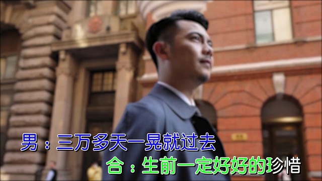 杰哥哥 - 你比什么比 (对唱版)