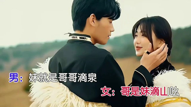 朱玲 - 把你放在心尖尖 (对唱版)