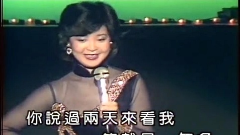 陈明真 - 你怎么说 (KTV版)