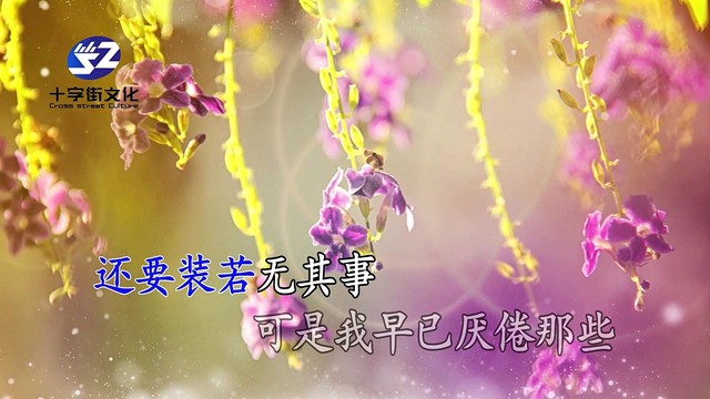 贵州雨神GZYS - 人生呐·能不能放过我这一次