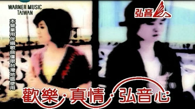 萧贺硕 - 唉爱 (KTV版)