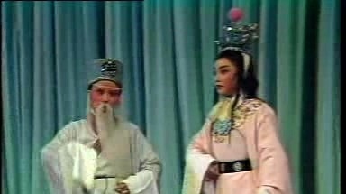 越剧 韩婷婷 - 【越剧】天长地久 2/3