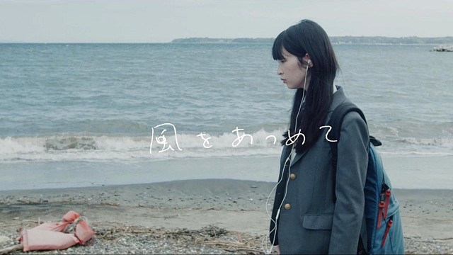 リーガルリリー - 風をあつめて (《错位的青春》电影合作曲)