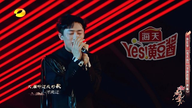 张宏宇 - 信天游 + 华阴老腔一声喊 (春天花会开 第3期)