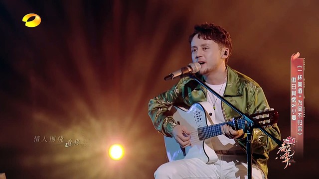 傲日其愣 - 为何不归来 + 一杯美酒 (春天花会开 第9期)