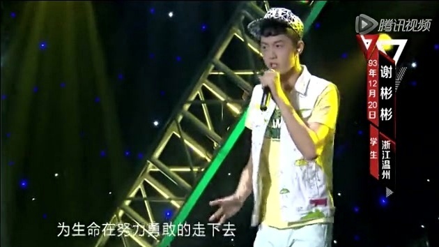 谢彬彬 - 稻香 (快乐男声热血复活战第三场 2013/08/04 Live)